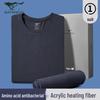 Men's Antibacterial Thermal Underwear Set