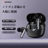 SANSUI W22PRO Wireless Bluetooth Noise Automatic Playback Fast Compact and Perfect for and Gaming Earphones, 5.4, Cancelling, Pairing, IPX4,