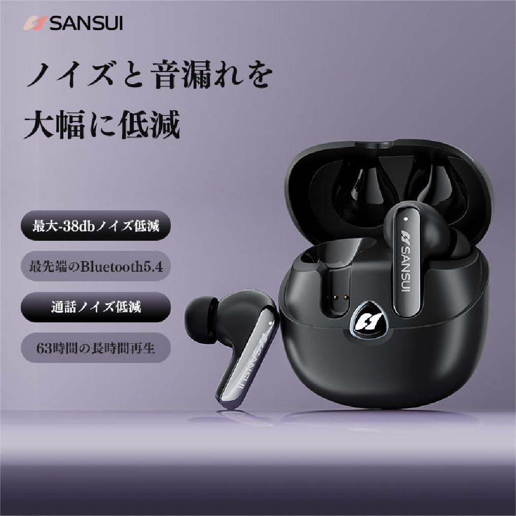 SANSUI W22PRO Wireless Bluetooth Noise Automatic Playback Fast Compact and Perfect for and Gaming Earphones, 5.4, Cancelling, Pairing, IPX4,