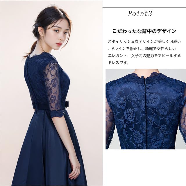 Sorosis Wedding Party Wedding Guest Sleeve Long Dress with Lace Long Perfect for Piano and Size M Women's Dress, Dress, Dress, 3/4 Trim, Chiffon,