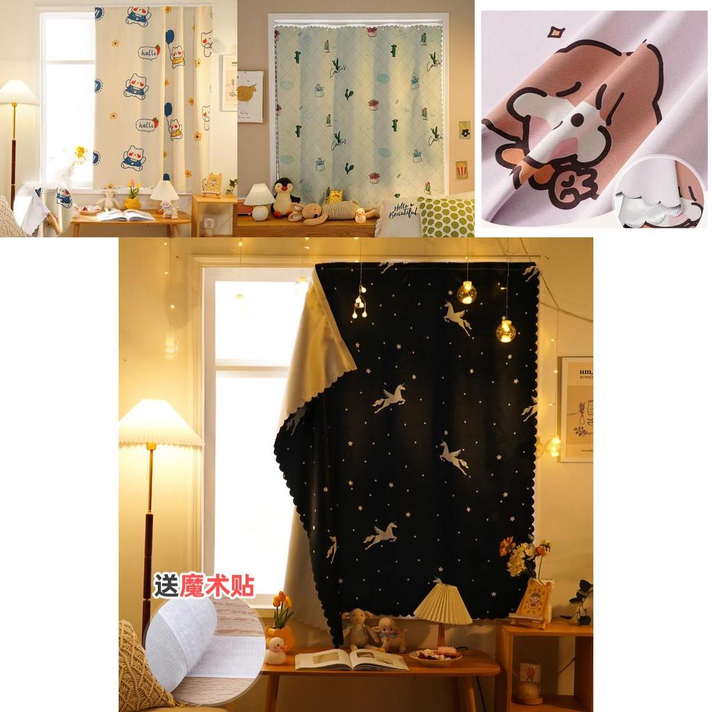 Chic Light Shielding Velcro Ins Curtain Featuring Trendy Korean Aesthetic For Homes