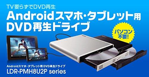 Logitec DVD-Player für Smartphones und Tablets, USB 2.0, Android-kompatibel, Schwarz, LDR-PMH8U2PBK