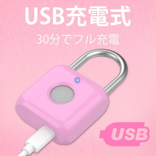 Tohtake Smart Padlock, Fingerprint Authentication, Smart Lock, Smart Key, Door Locker, Electronic Lock, Apple Watch, Smartphone Compatible, USB Chargi