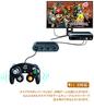Upgraded Tukebon Switch GC Controller Adapter, GC Controller Connection Tap, Nintendo GameCube Controller Connection Tap, 4 Ports, Up to 8 Players Sim