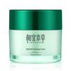 Xiangyibencao Eight-fold Hydrating Cream