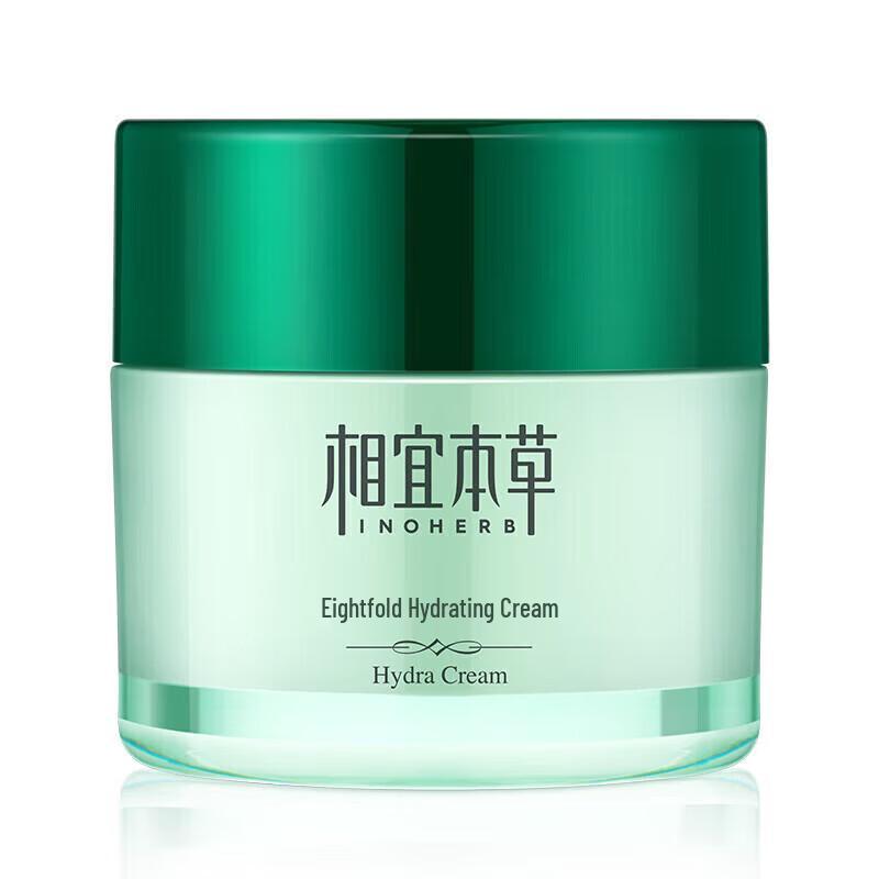 Xiangyibencao Eight-fold Hydrating Cream