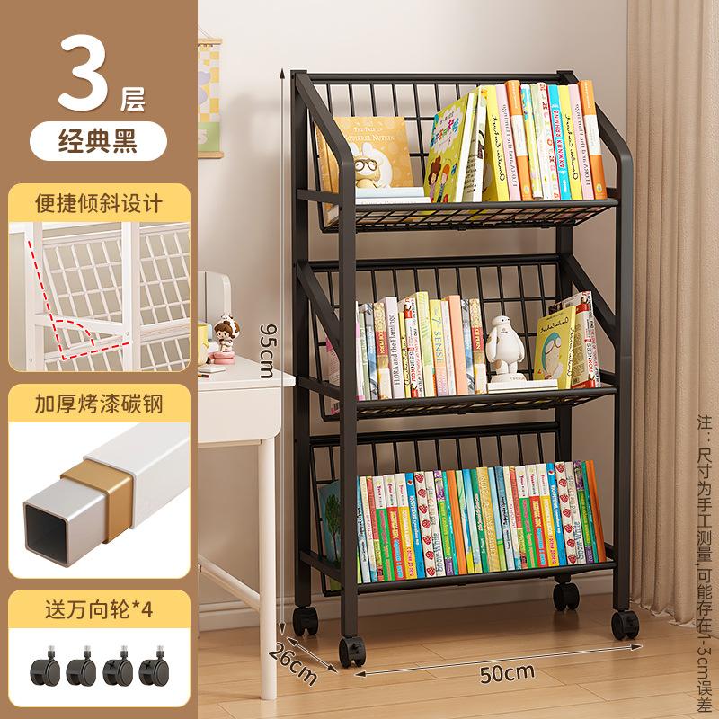 Mobile Iron Bookshelf with Wheels - Rolling Cart for Kids, Home Storage, Living Room Organizer, Easy Move Bookcase