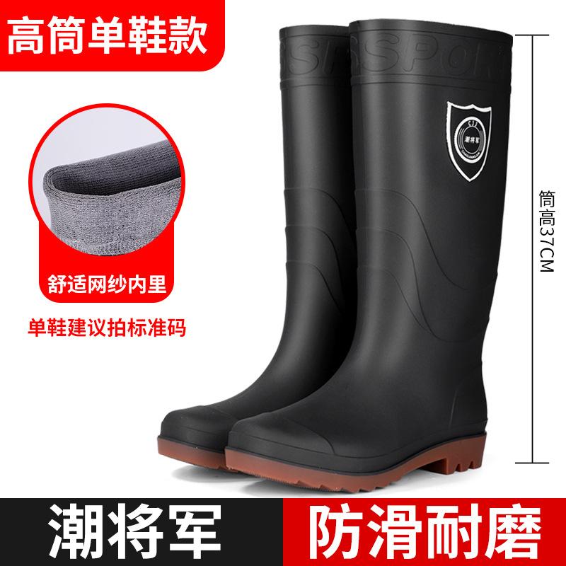 Rain shoes men's non-slip velvet high tube medium tube short tube waterproof fishing shoes rain boots men's tendon soles