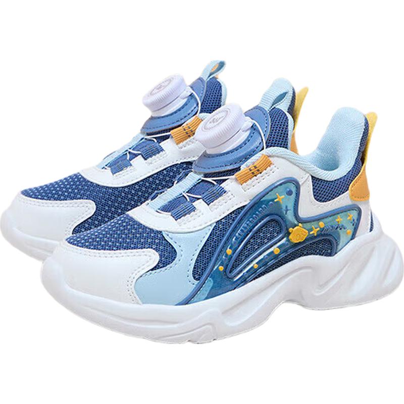 361° Kids  Lightweight Rotary Sports Shoes 30