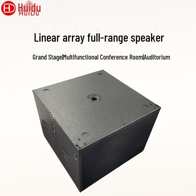 HuiDu Professional Conference Line Array Speaker System (CN version)