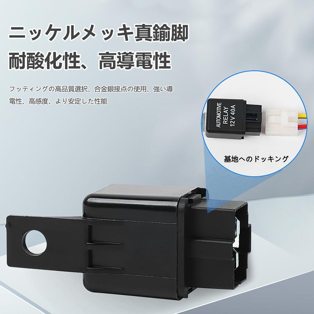 Relais 40A 4-poliges Relais Schwarz [2er-Set] 40A mit Sockel und Kabelbaum für Kfz-Motoren