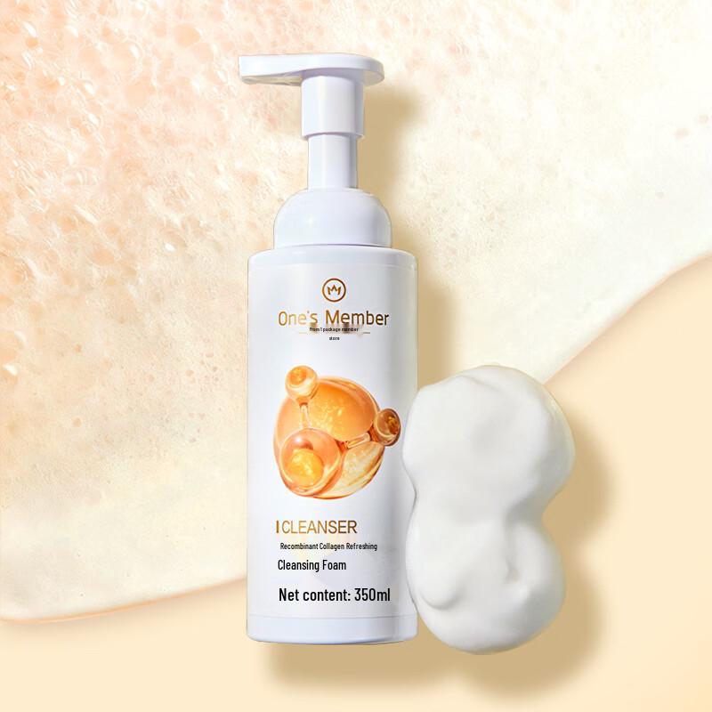 One s Member Recombinant Collagen Amino Acid Facial Cleansing Foam