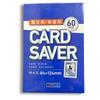 SPICA Card Saver Sleeves for Trading Cards, PSA Certified and BGS Certified, 60 Sleeves Per Pack (1)