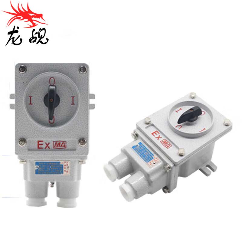 

Longchan BHZ51 Explosion-Proof Reversing Control Switch
