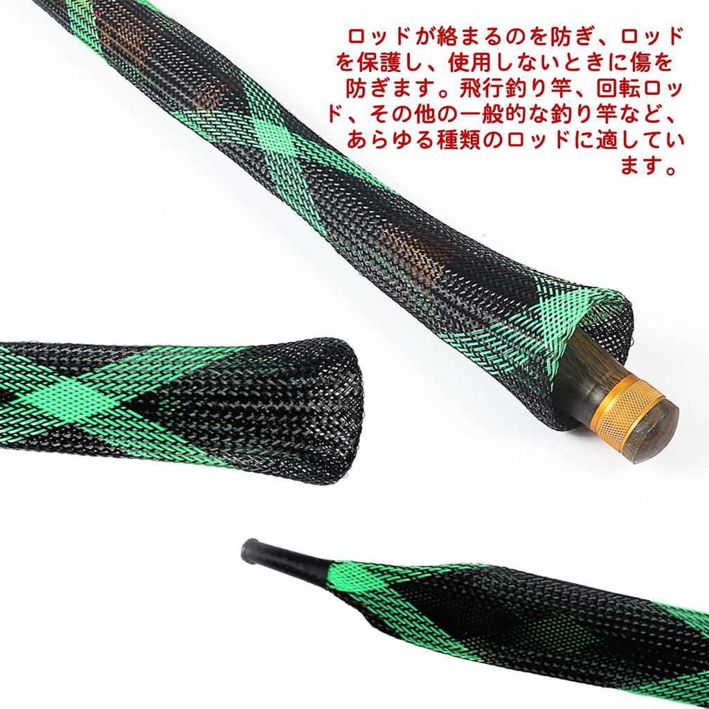 Fishing Rod Rod Fishing Rod Sleeve Fishing Rod Expandable Protective 5 Rod 5 Colors X 2 Sets [Friendship] Covers, Bags, 10-Piece Set, 170cm, 190cm,