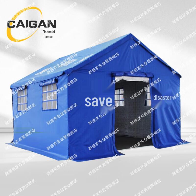Outdoor Emergency & Disaster Relief Tent