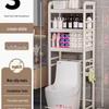 Multifunctional Toilet Storage Rack