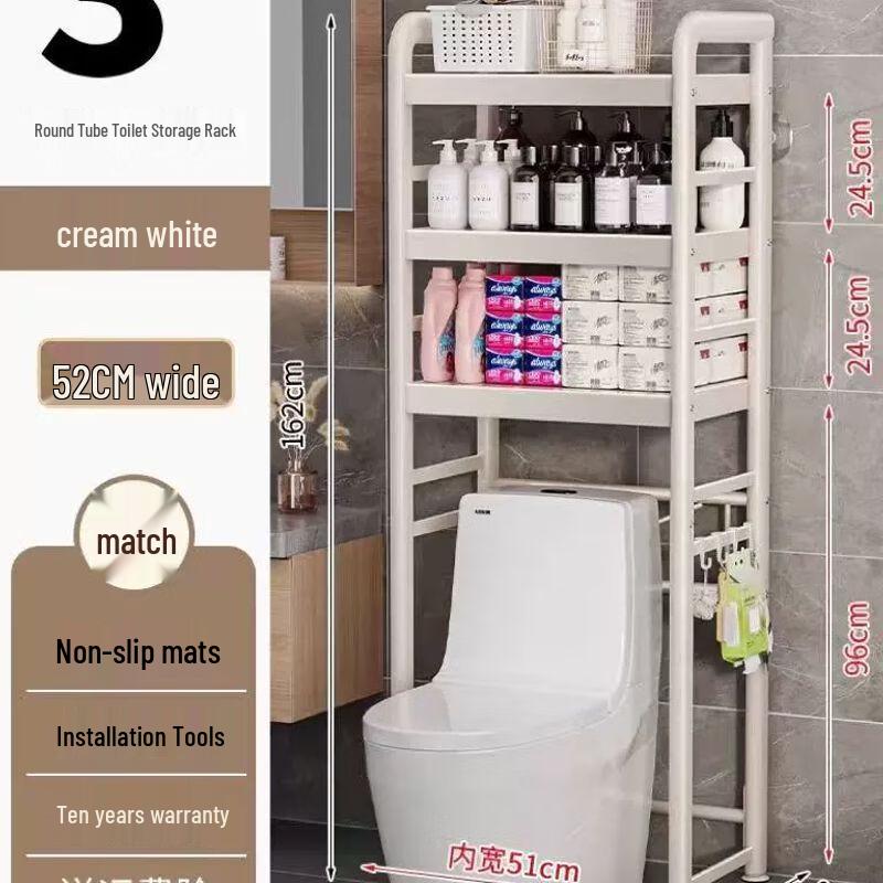 Multifunctional Toilet Storage Rack