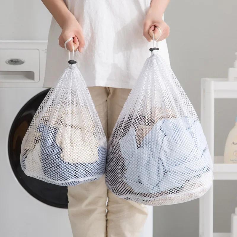 Household Cleaning Organizer, Laundry Bag Basket for Underwear and Bra, Nylon Mesh Drawstring Washing Bags