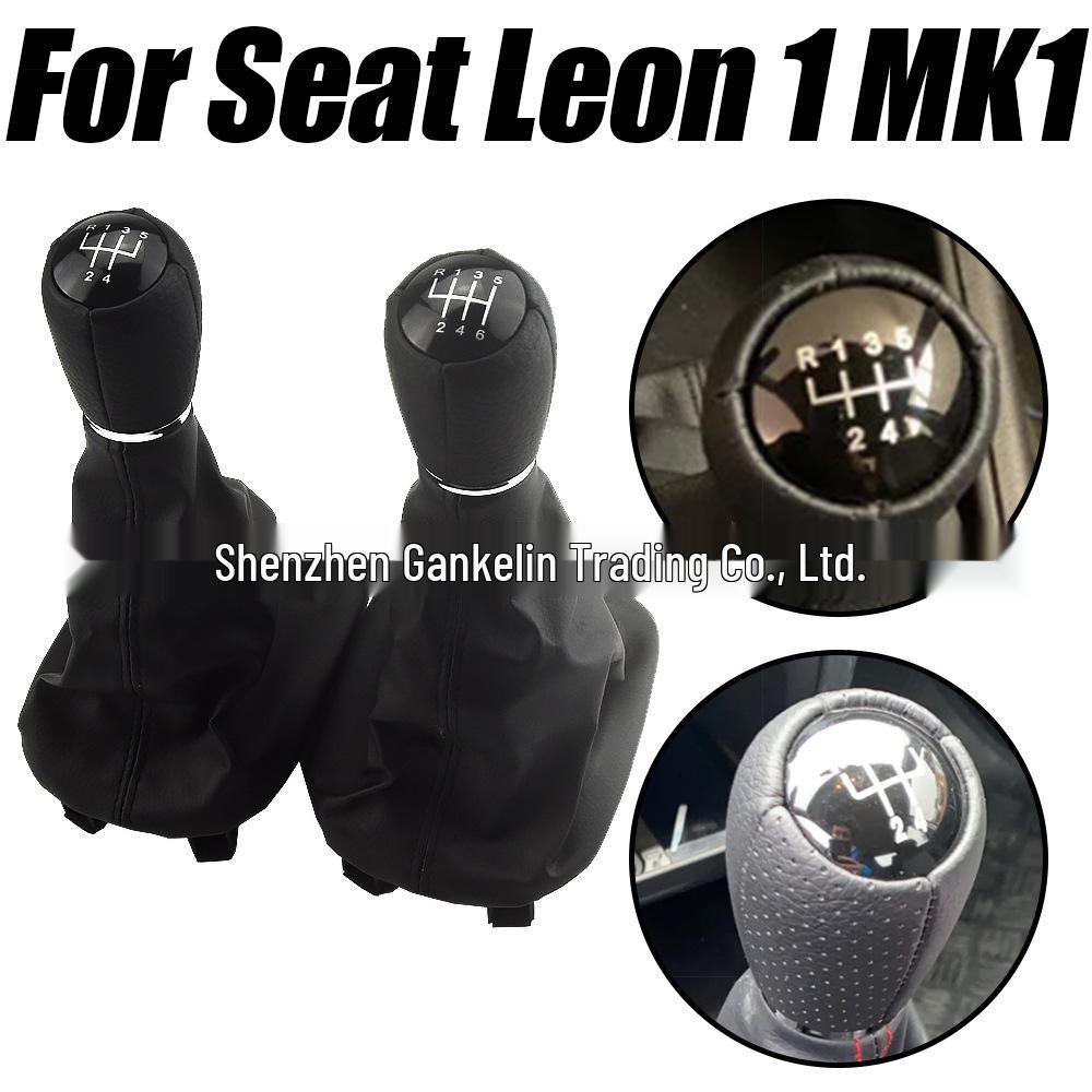 Gear Shift Knob Cover for SEAT Leon (1M1) 2002-2006