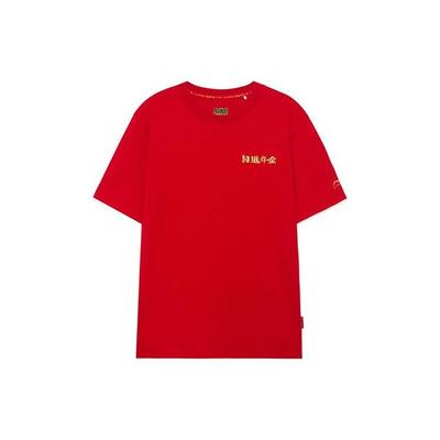 Li Ning Sports Trendy Collection T Shirt Men's Red AHSS053-2