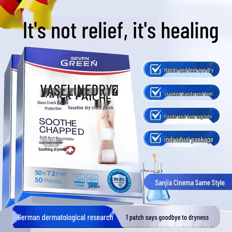 Qilu Vaseline Risse Haut Reparatur Pflaster