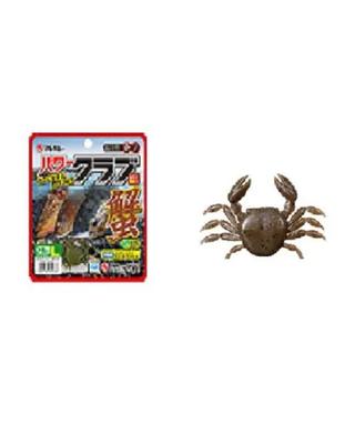 MARUKYU Power Club (L) Brown Crab 0529