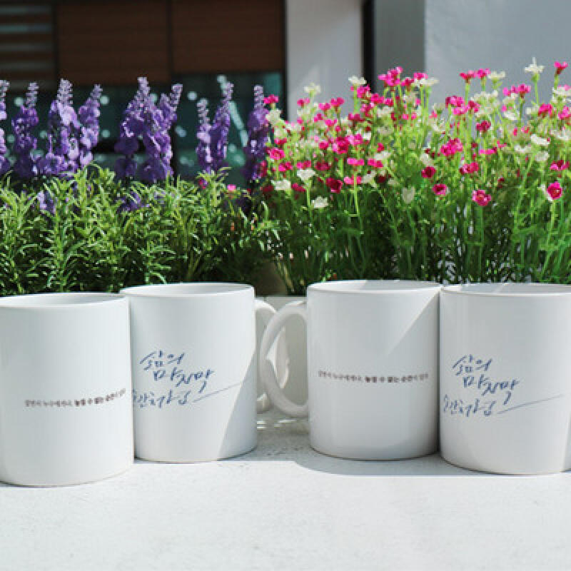 cc694-Design Mug 4p-Like the last moment of life