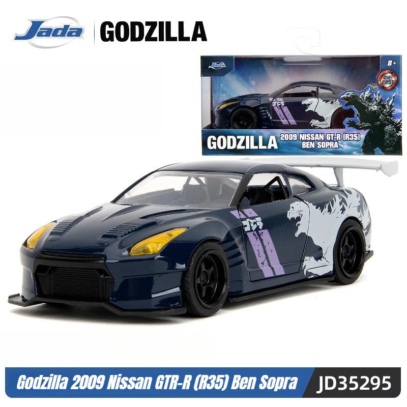 Jada Spielzeug 1:32 Fast&Furious Legierungsauto, Mitsubishi Lancer TOYATO Super Nissan Skyline GTR Jetta RX-7 Sammlung Geschenk Spielzeug für Kinder