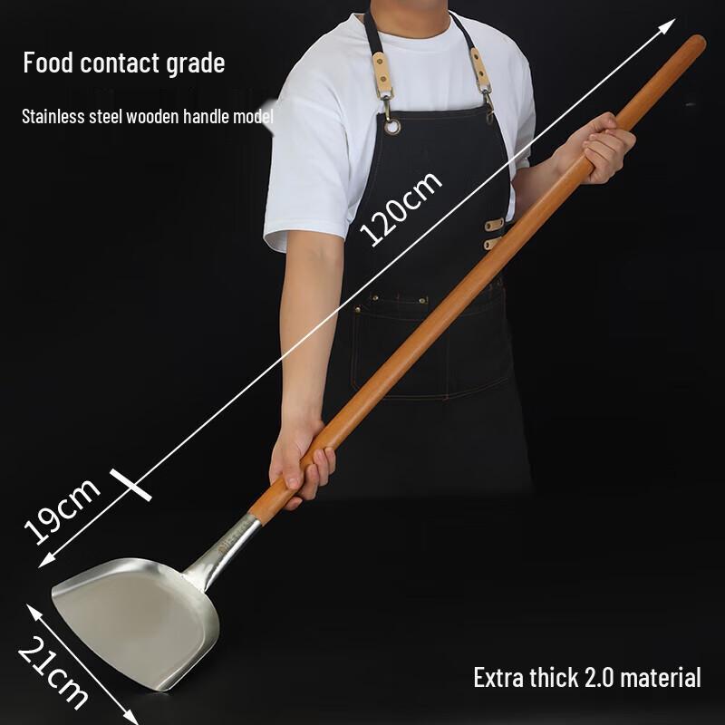 Commercial Wok Spatula with Long Wooden Handle
