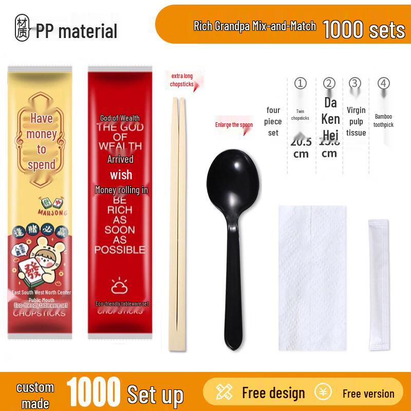 ZISIZ Disposable Bamboo Chopstick 4-Piece Set