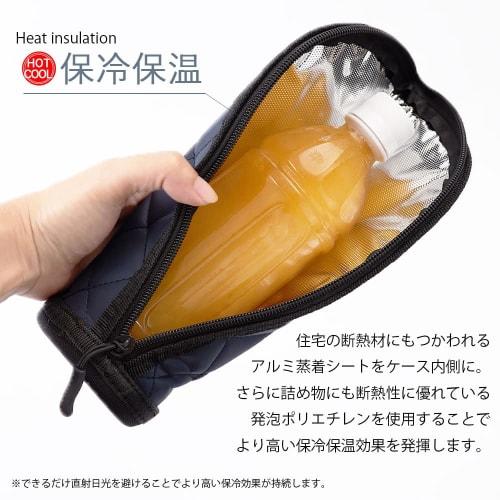 [monet fav] Water Bottle Cover, Plastic Bottle Cover Case, Plastic Bottle Holder, Heatstroke Prevention, Keeps Bottles Cool (Gray)