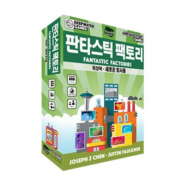 Regicide 10+ Boss Raid Cooperative Board Game Regicide Red