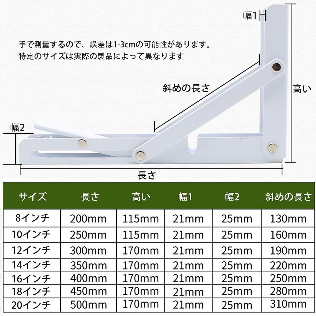 Kenrui Hardware Shelf Brackets, Folding, 25cm L-shaped Brackets, Folding Table Hinges, Wall-Mounted Tables, Folding Reclining Brackets, Foldable Stora