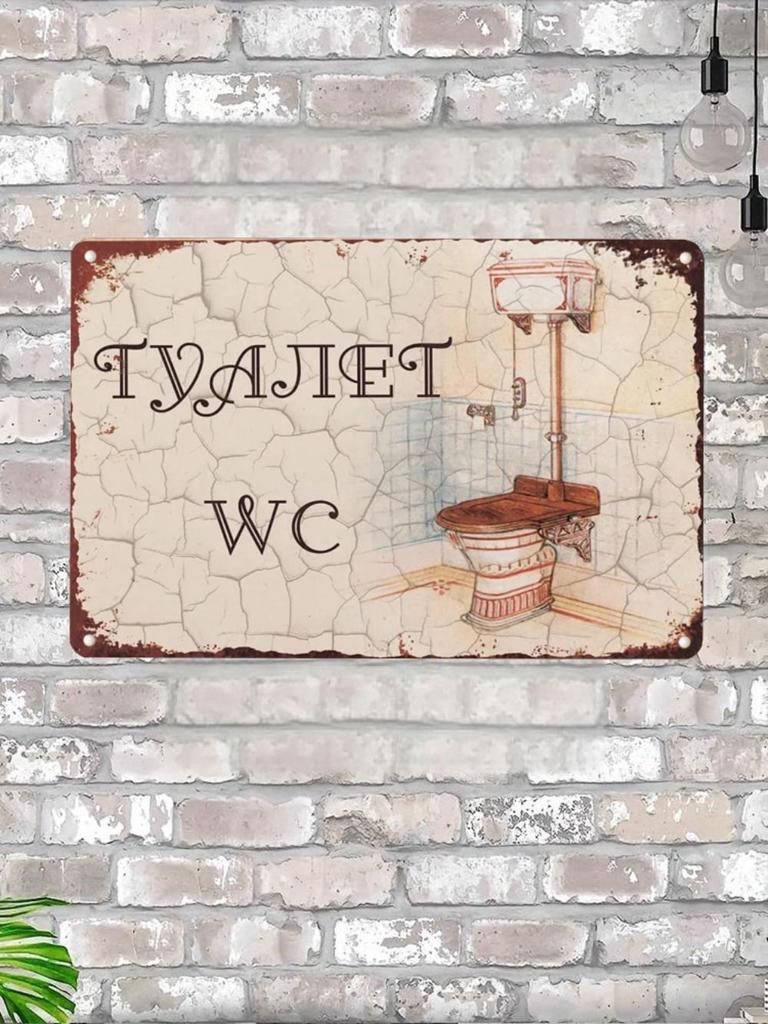 "Caution Mines" Humor Metal Sign 20x30cm, Funny Warning Wall Decor