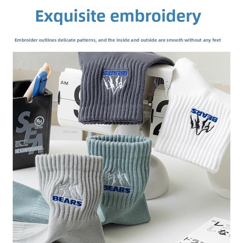 5 Pairs of Men's Spring and Autumn Style Sweat Absorbing Deodorizing Pure Cotton Student Sports Tube Socks