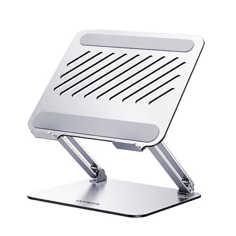 

UGREEN Stepless Adjustable Laptop Stand