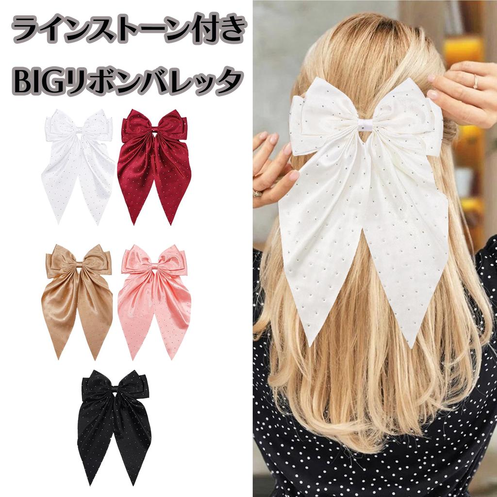 White Rhinestone Big Ribbon Barrette, Ribbon Clip, Lolita, Dreamy Cute, Gothic Lolita Hair Clip, Hairpin, Hair Accessory [Used]