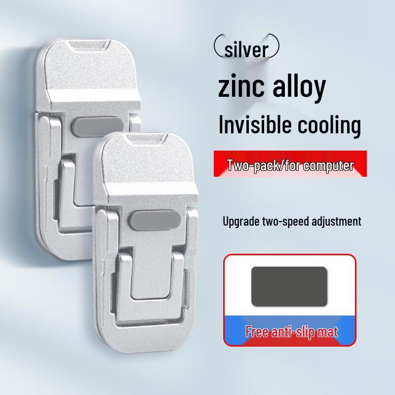 OLOEY Invisible Portable Laptop Stand (2-Pack)