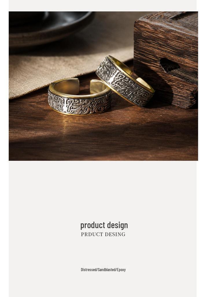 Men's Taotie Pattern Wedding Rings: Daoist Culture & Classic Mythical Beasts Brass Rings for Couples