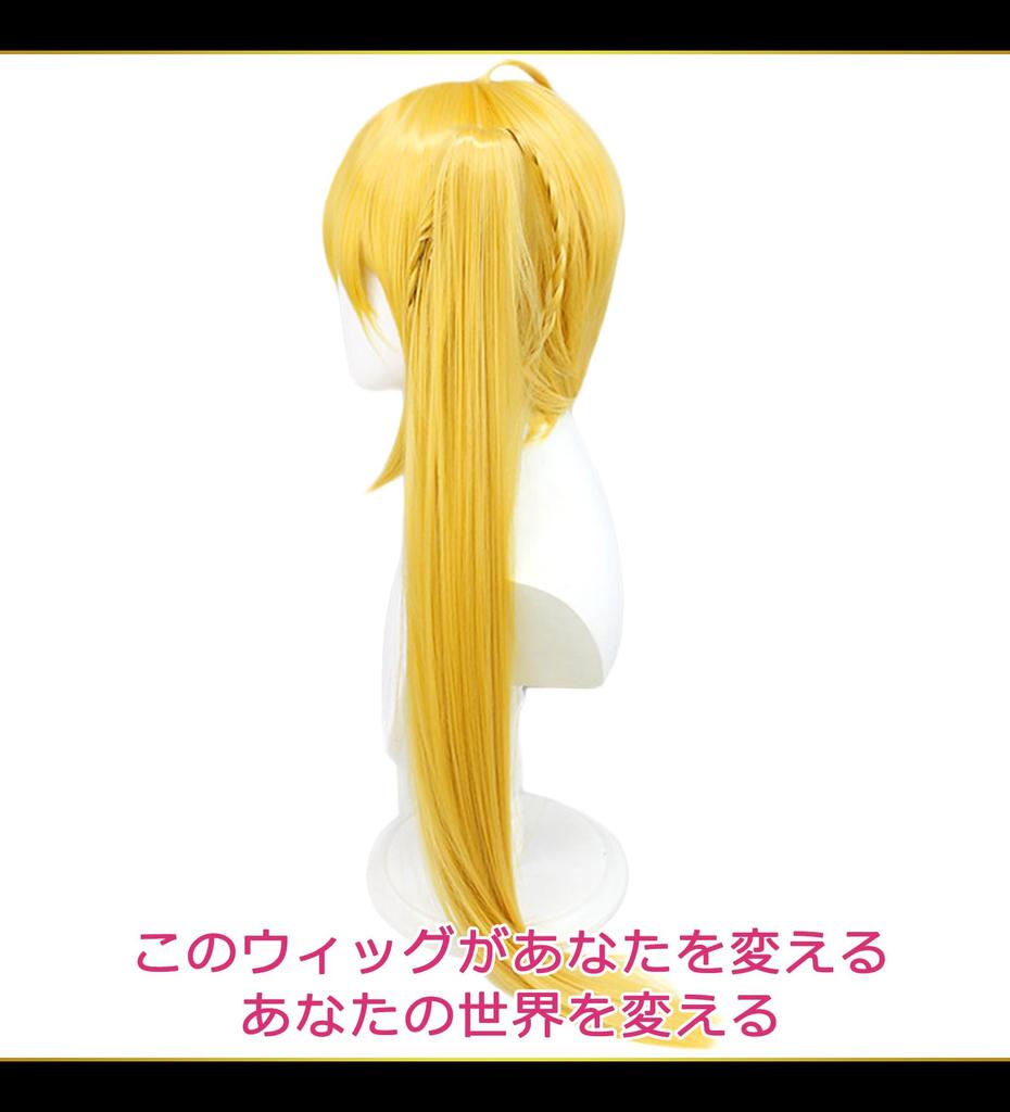 CaseEden Cosplay Wig, Premium Long Braided Wig with Vance, Heat Resistant, Gold Blonde, WIG6030