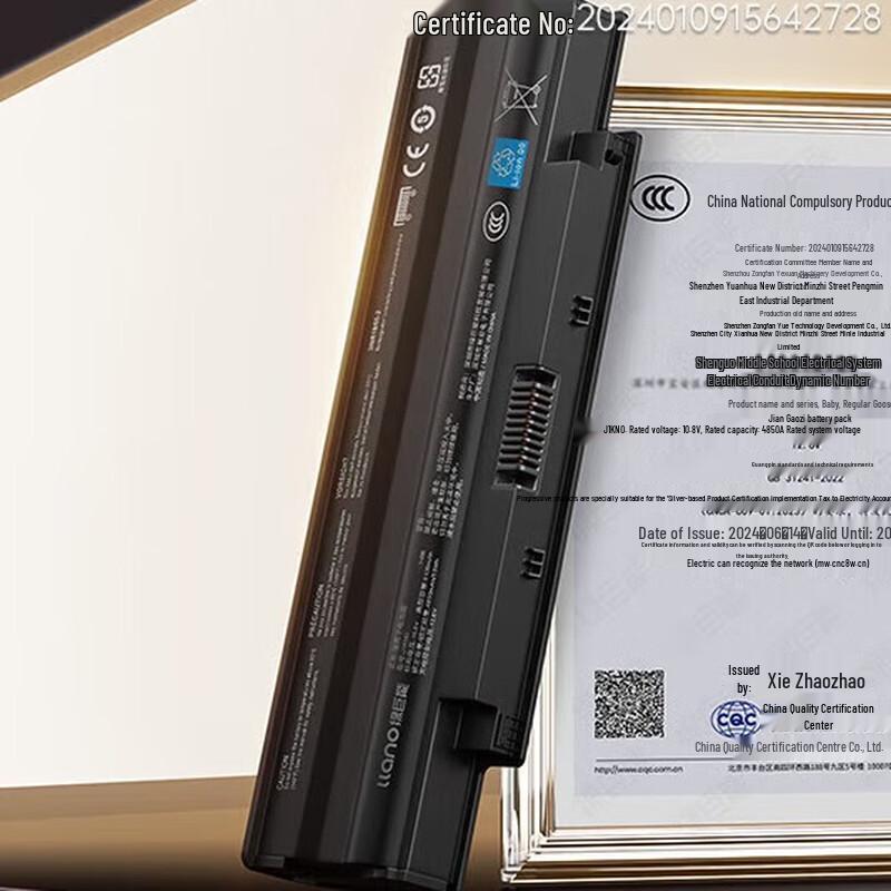 

Llano Dell Inspiron N4010 N4050 J1KND Laptop Battery