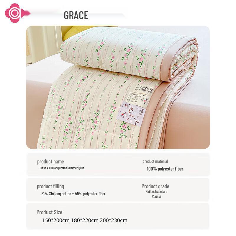 Jeliya Xinjiang Cotton Summer Quilt