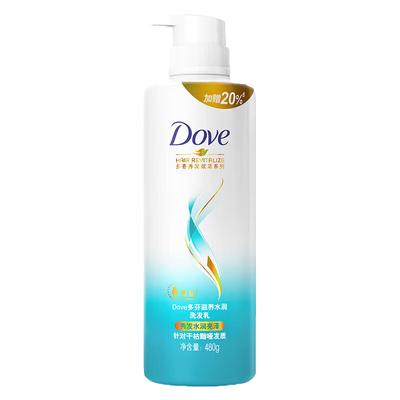 Nourishing Hydrating Shampoo