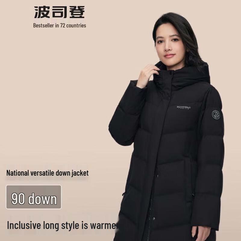 BOSIDENG B40145116 Loose Fit Commuter Down Jacket