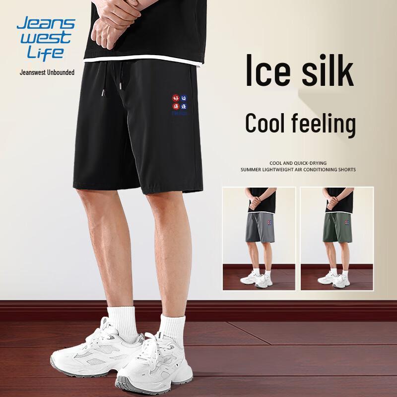 

JEANSWEST LIFE Мужские шорты из ледяного шелка с быстрым высыханием 3XL