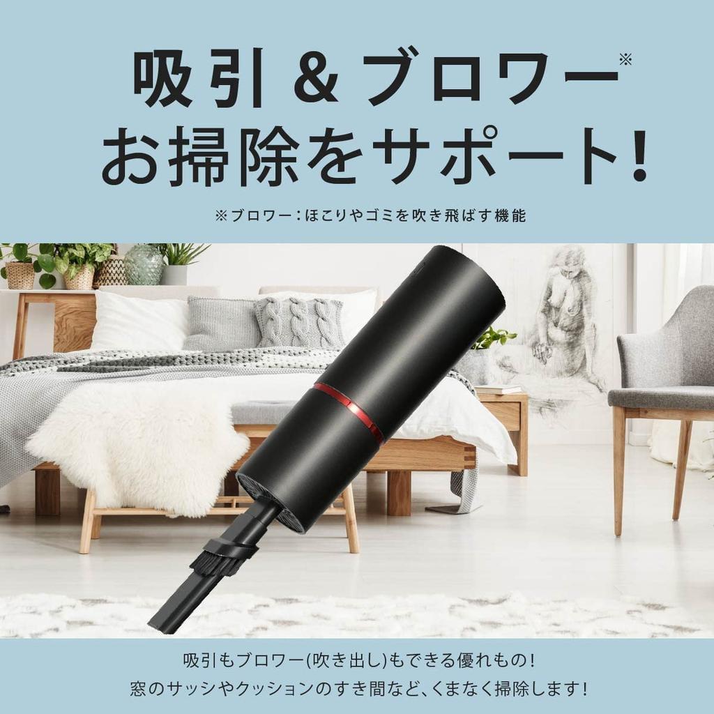 OHM Electric Rechargeable Handy Cleaner with Blower Function Vacuum Cleaner Black Cylindrical Compact 66 X Height 215 X Depth (Width 65mm) SOJ-H002S