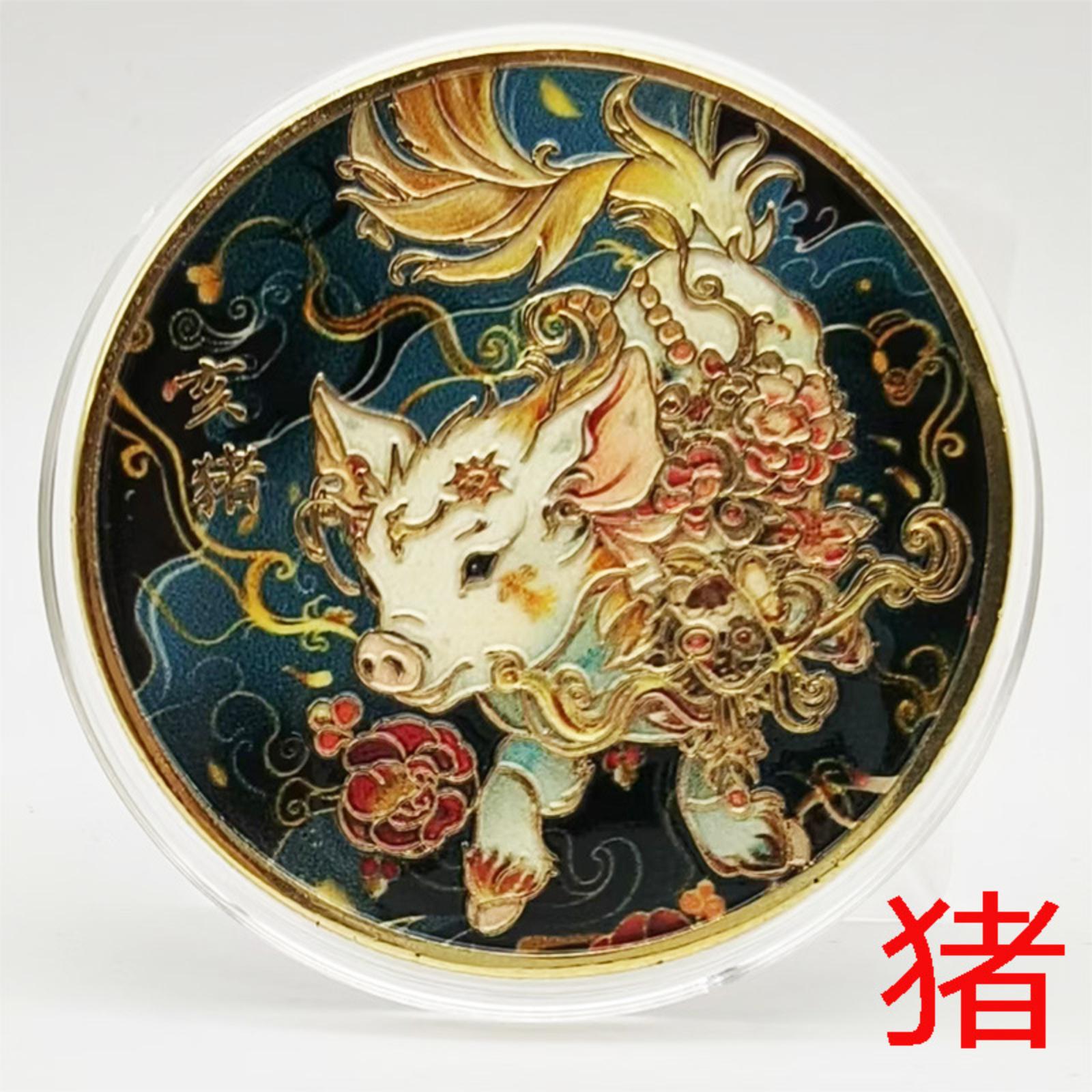 

Colorful Chinese Commemorative Medals Relief-Printed Chinese 12 Gold Coin Metal Artwork Collectible One Size