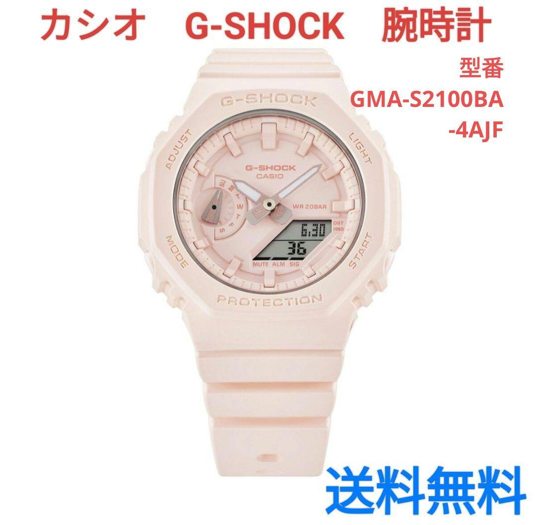 

[USED] CASIO G-SHOCK GMA-S2100BA-4AJF Wristwatch, Pink
