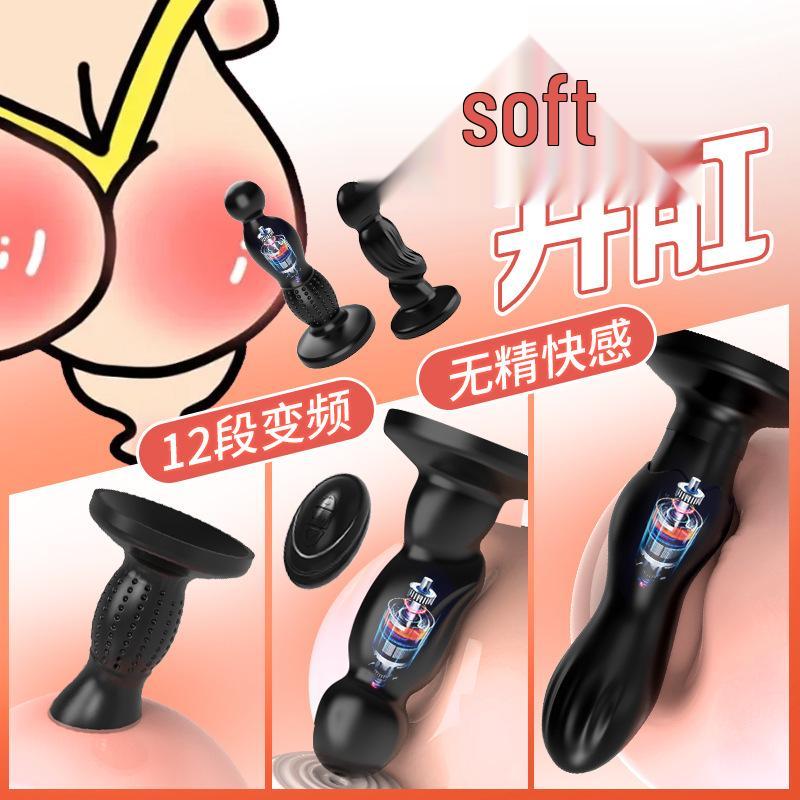 Vibrating Unisex Anal Plug for Prostate Stimulation